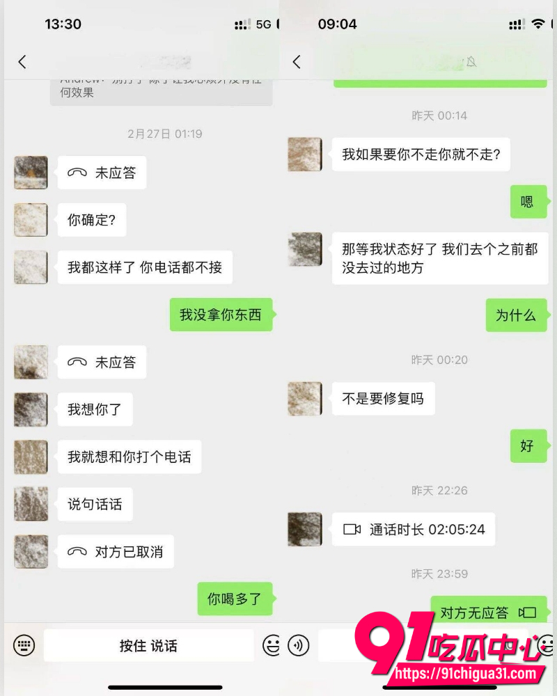 抖音网红小葵在流浪  17