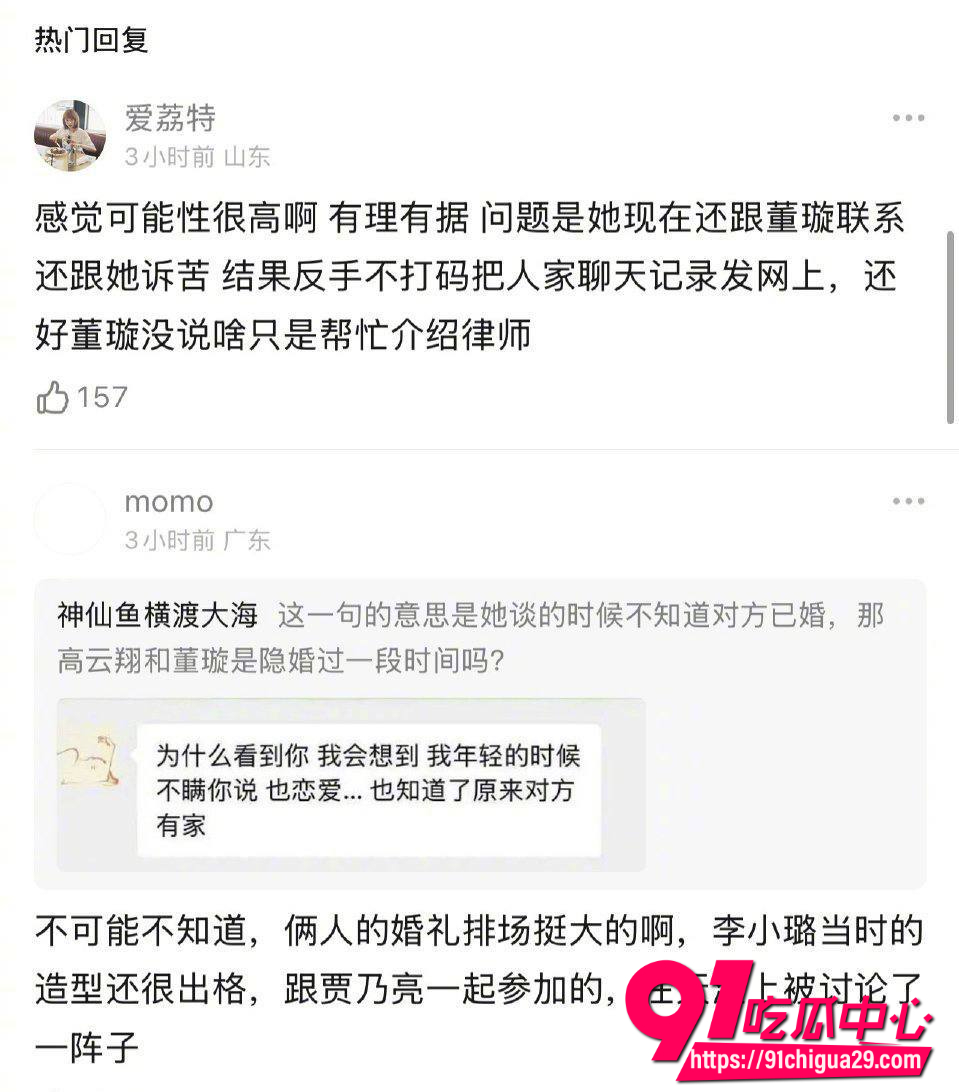 张婉婷11
