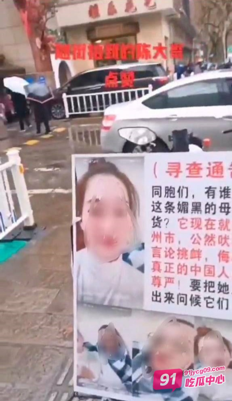 媚黑女与黑哥直播间公然辱华 被杭州大哥悬赏2000元线下通缉