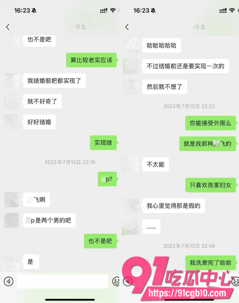 女素人曝光抖音网红敢敢子3