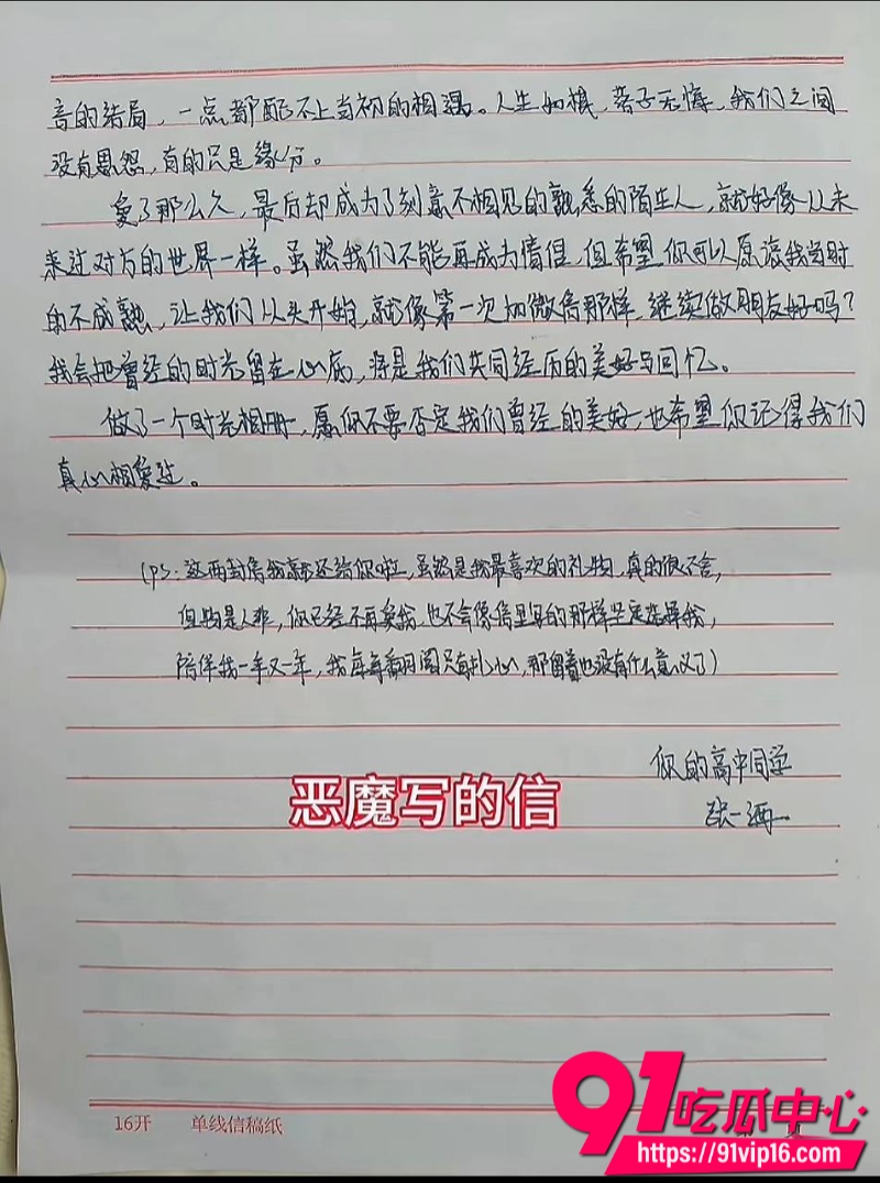 张一洒39 张一洒39