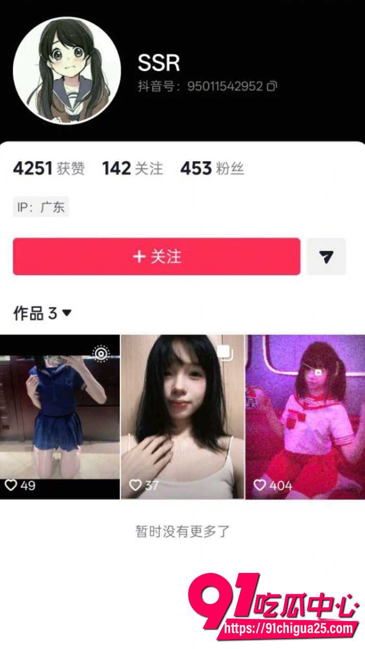 广东江门南方职业技术学院南校区大二邓佳欣1