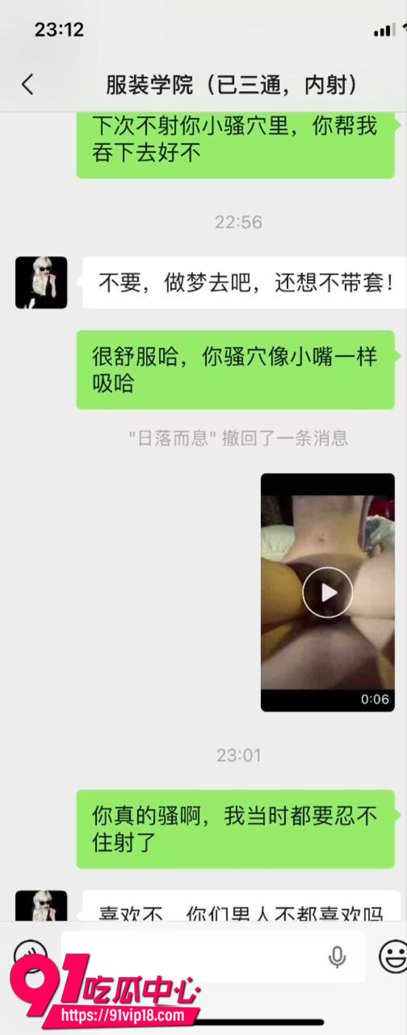 大连聚点传媒女主播小狗张熙为了维护榜一大哥出卖肉体下海陪睡23 大连聚点传媒女主播小狗张熙为了维护榜一大哥出卖肉体下海陪睡23