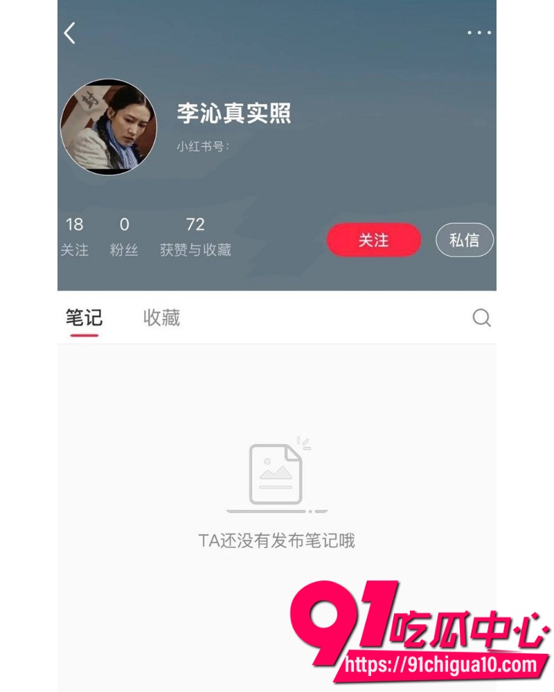 知名演员李沁 39 知名演员李沁 39