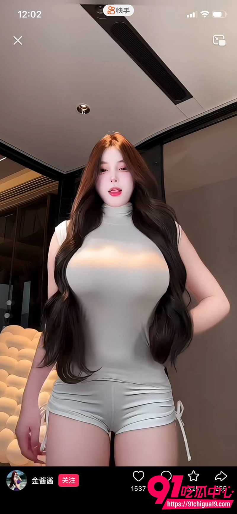 快手40万粉网红金酱酱 5