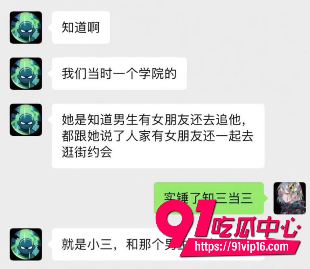 女网红蒋蒋知三当三13 女网红蒋蒋知三当三13