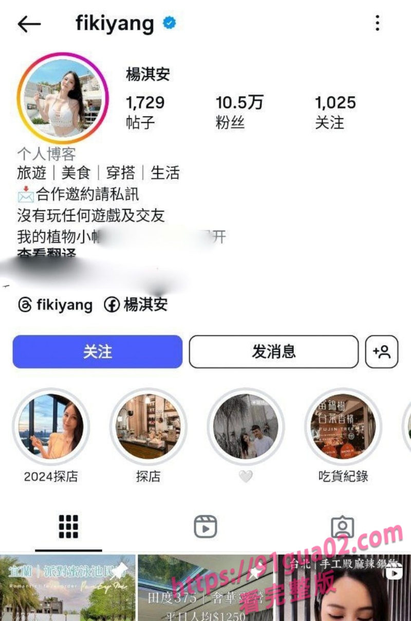 高颜值旅拍博主杨琪安自录私密画面 全网震撼！