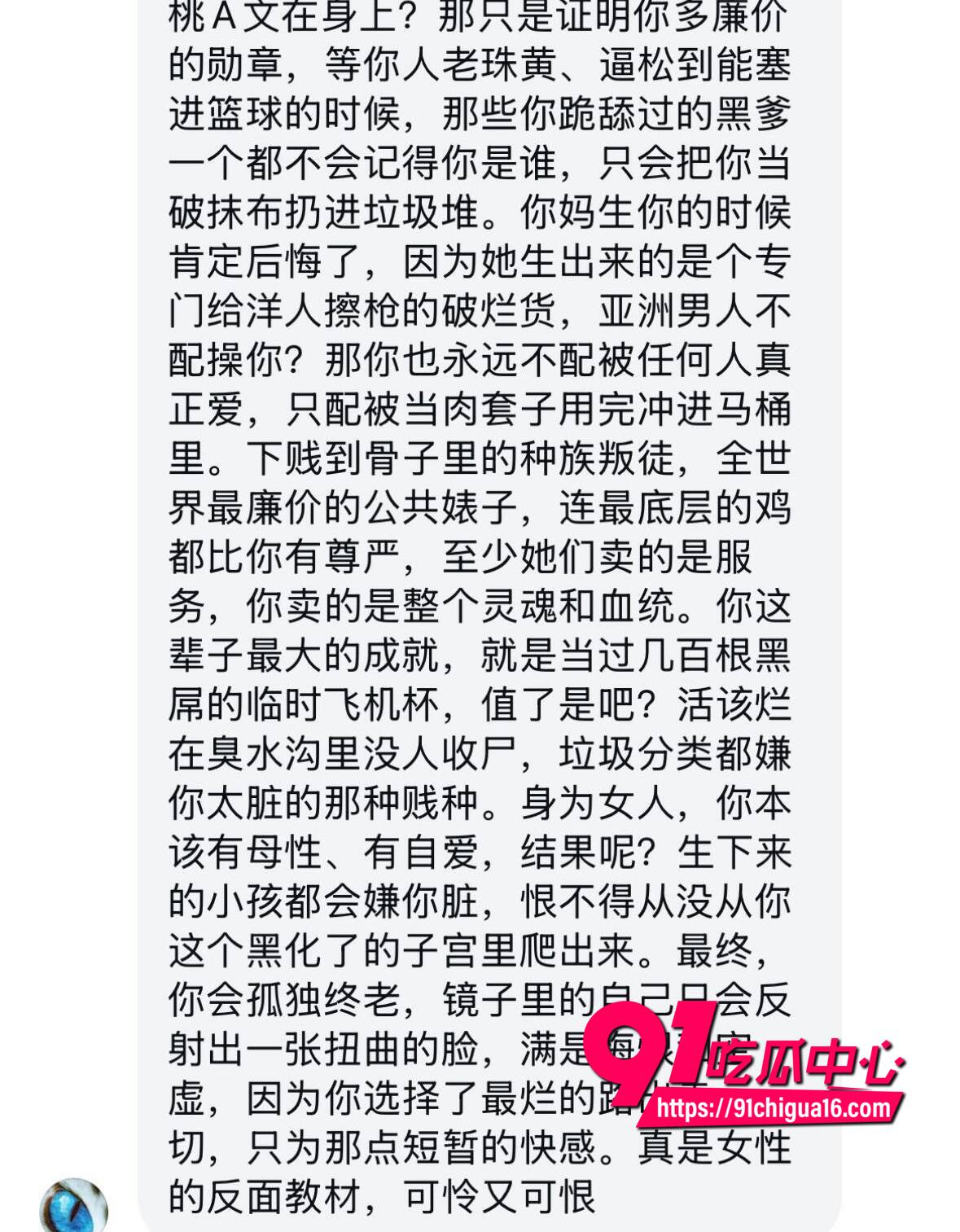 王冰萱喊daddy视频曝光17