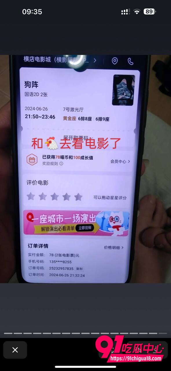 山东王海涛性爱视频流出19 山东王海涛性爱视频流出19