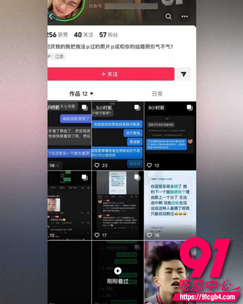 苏州队07后球员寇程 4