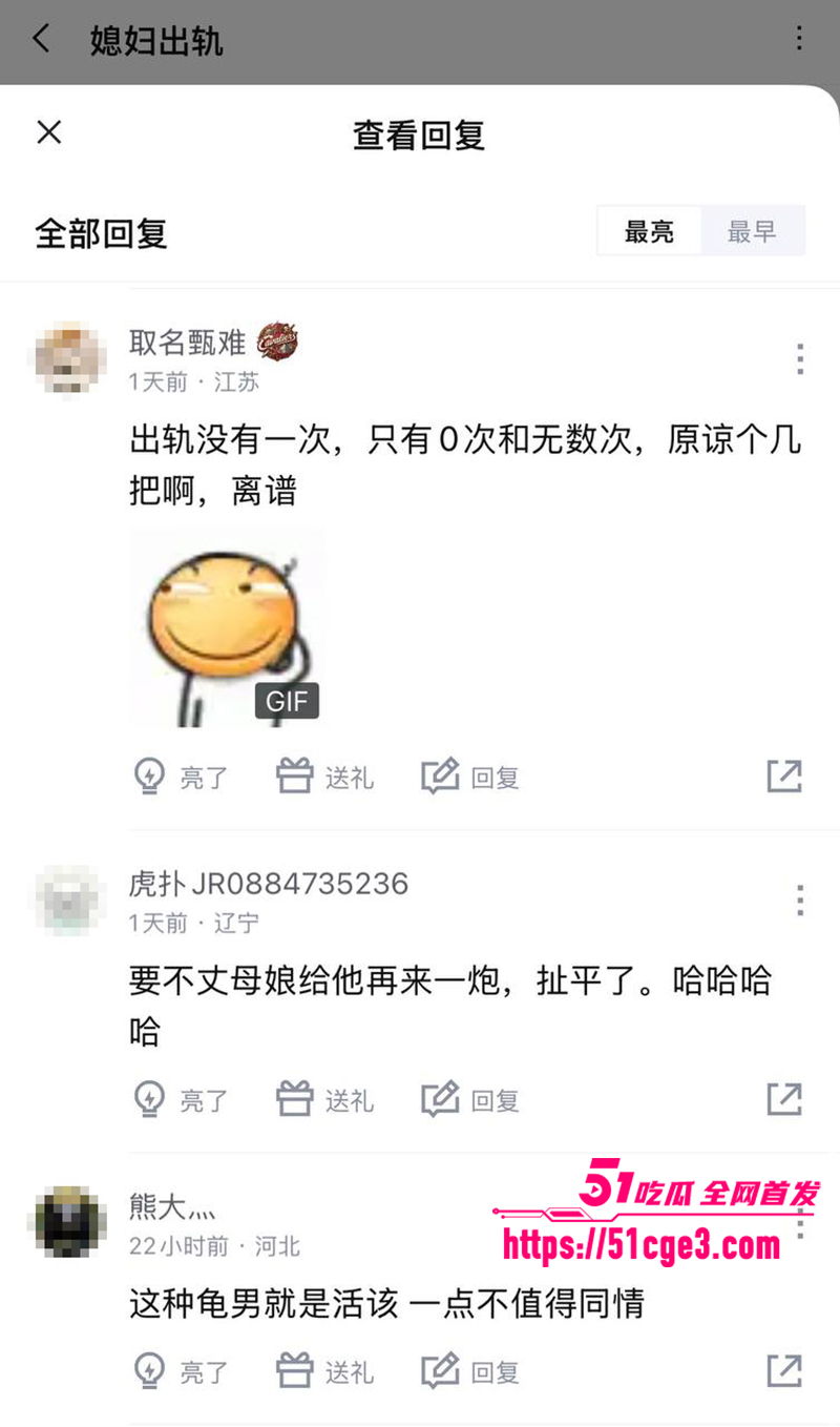 天津少妇出轨聊天记录曝光 10 拷贝 天津少妇出轨聊天记录曝光 10 拷贝