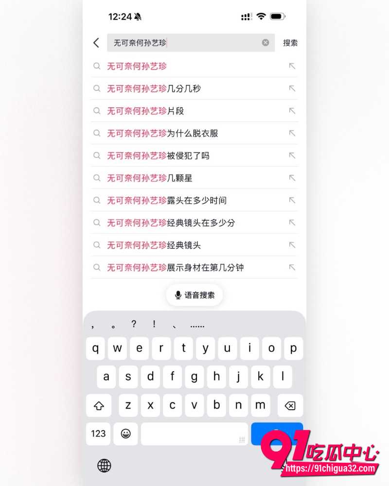 韩国颜值天花板孙艺珍 2