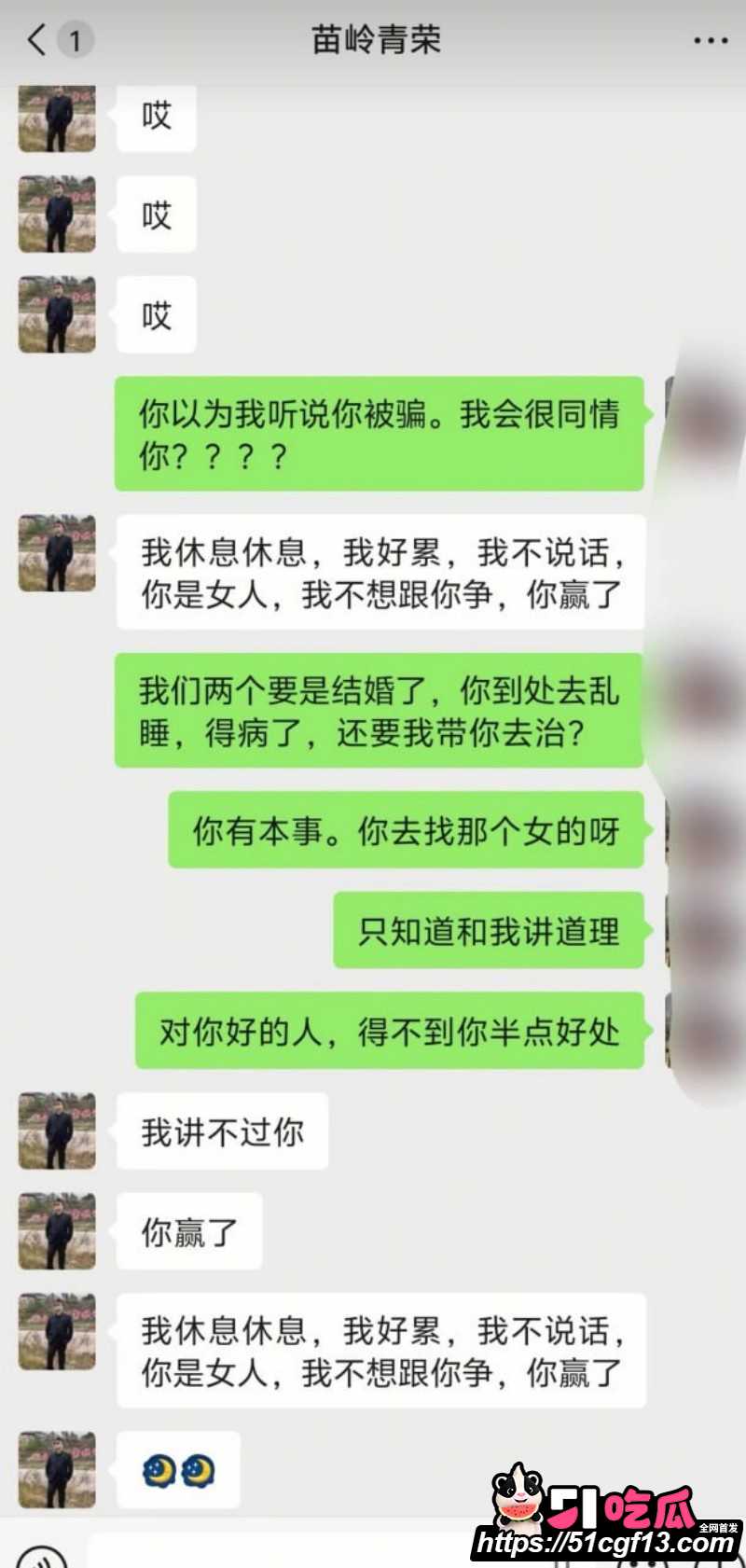 抖音网红贵州荣哥公益人设崩塌023