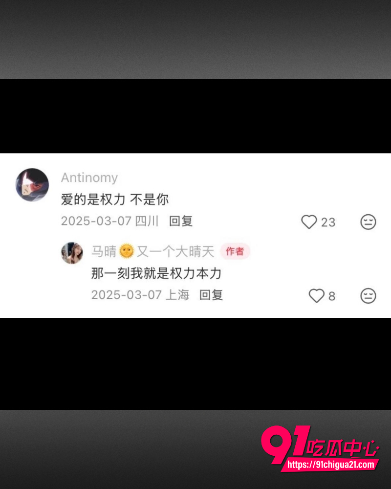 48岁马晴天天晒18岁弟弟恋 21 48岁马晴天天晒18岁弟弟恋 21