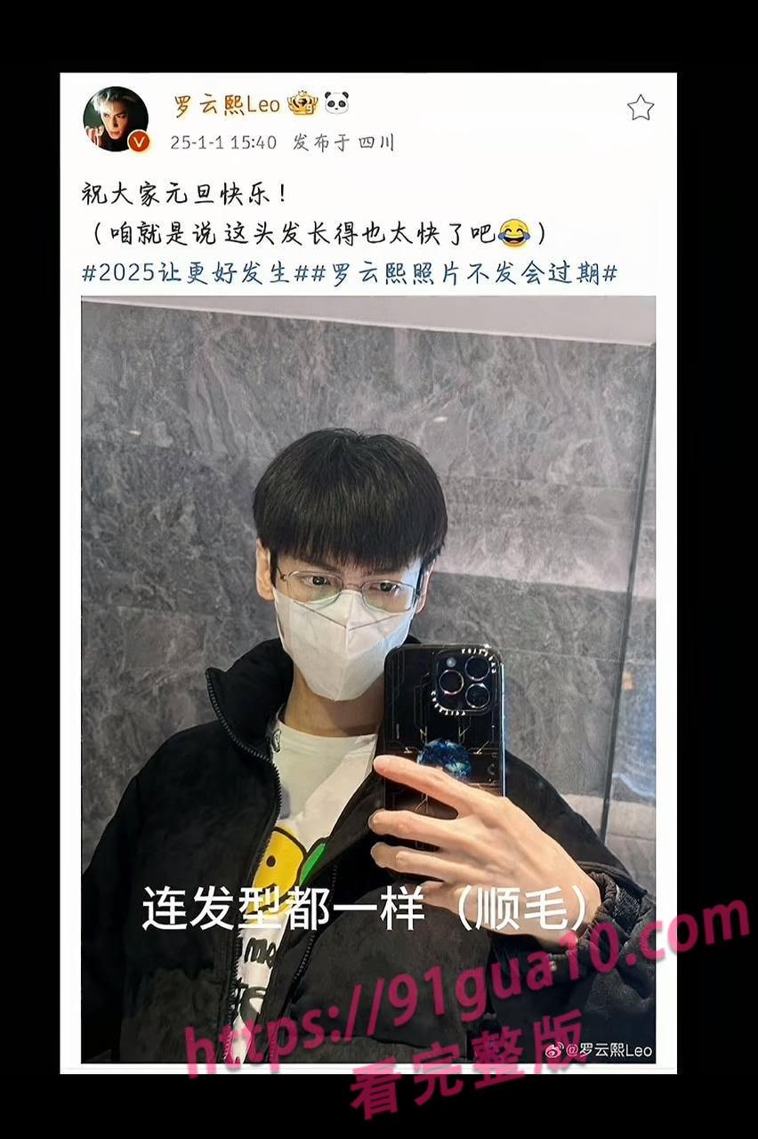 白鹿16 白鹿16