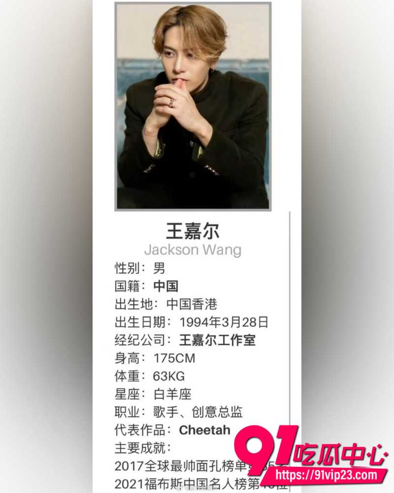 王嘉尔宋雨琦恋情 8 王嘉尔宋雨琦恋情 8