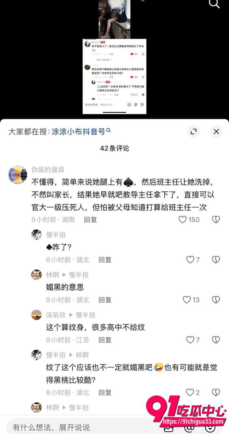 推特清纯女神小小绘 2