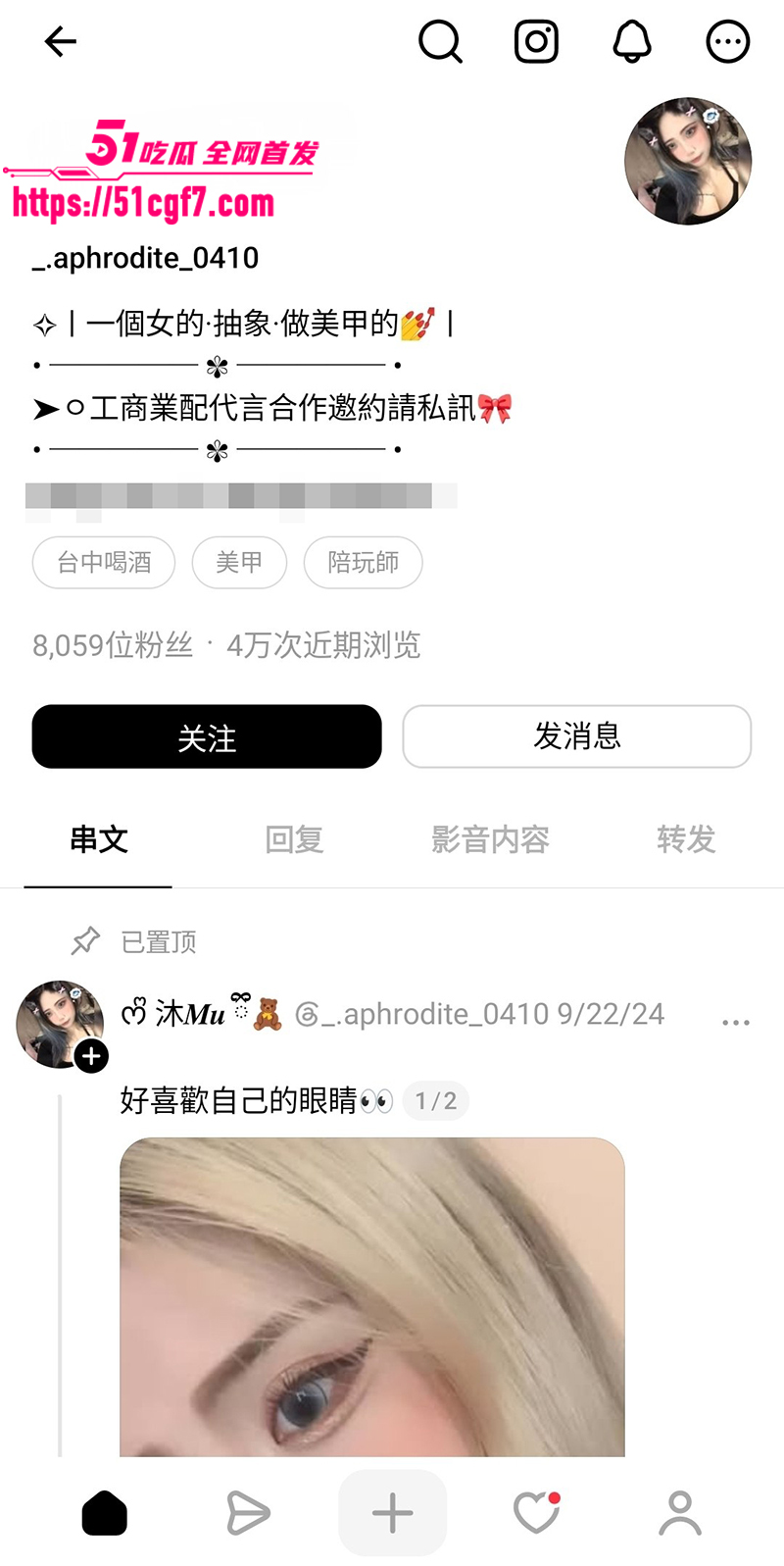 极品高颜值纹身巨乳美甲师不雅视频流出1拷贝