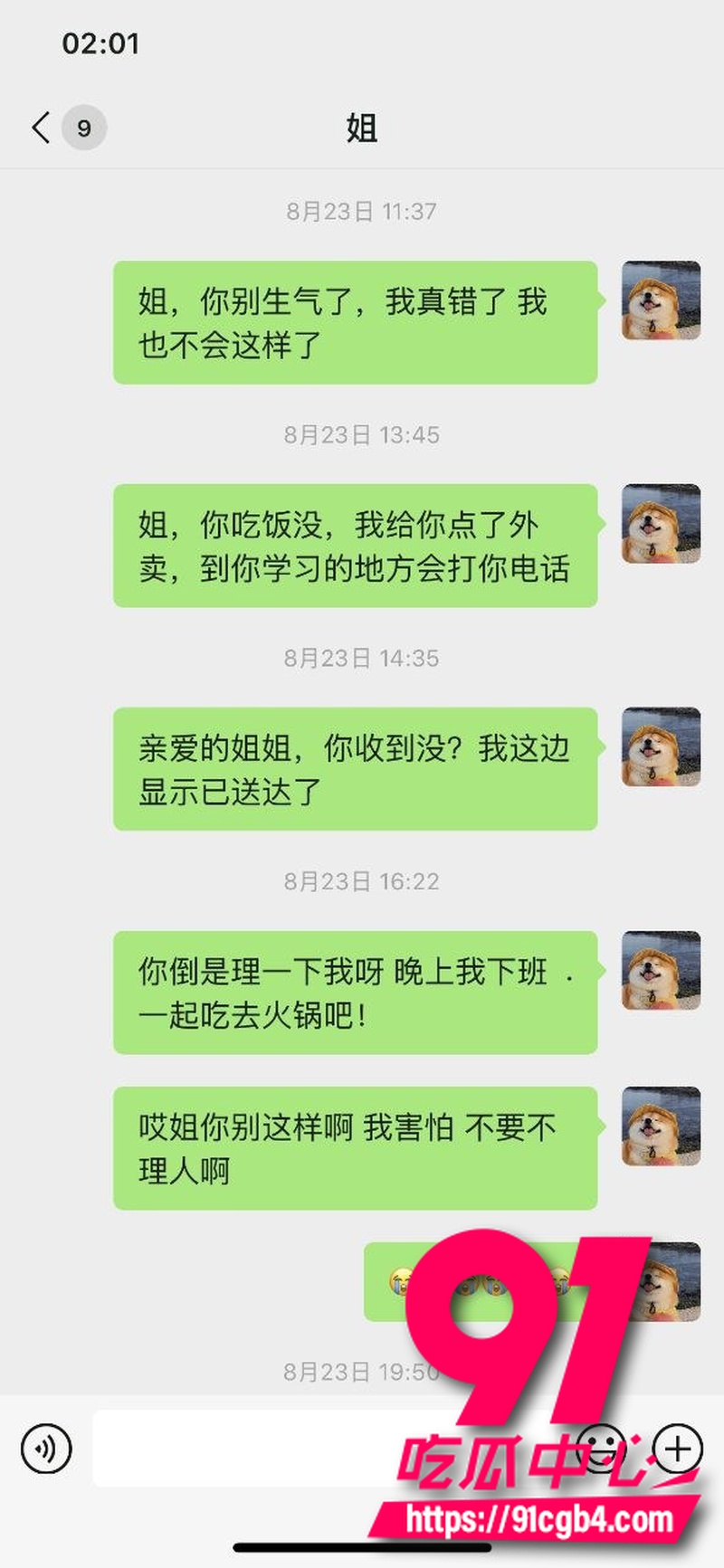 姐姐穿超短包臀裙 做夜宵被从后舔逼 主动骑乘各种姿势爆操 姐弟乱伦爽到天际3