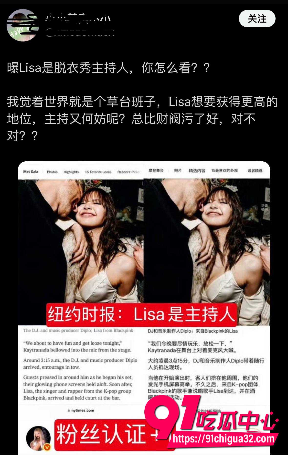 BLACKPINKLisa10