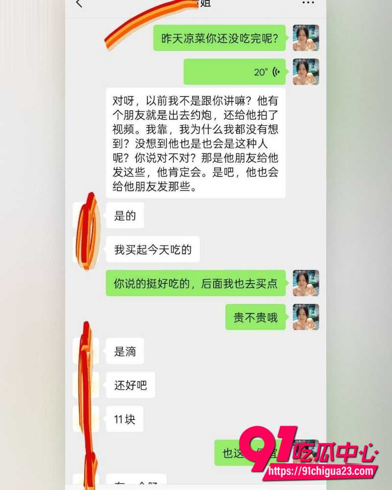 抖音网红于丽私密视频 5 抖音网红于丽私密视频 5
