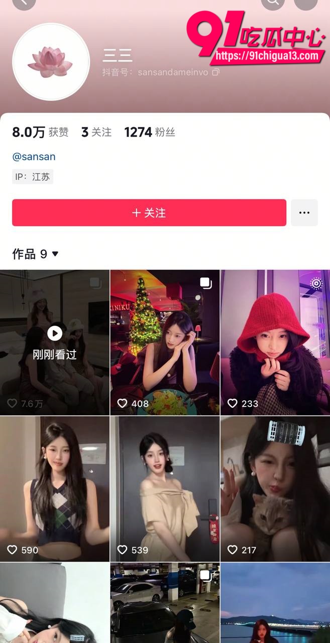 3女1男酒店群P2