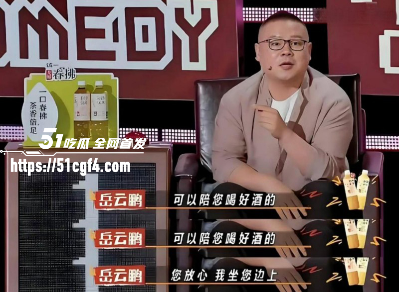 香港女星杨玉梅曝光陪睡潜规则010 香港女星杨玉梅曝光陪睡潜规则010