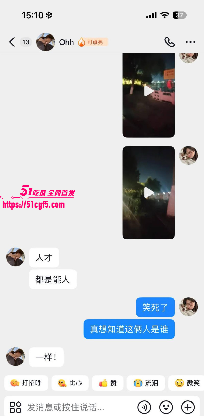 河南商丘睢县北湖公园野战视频06