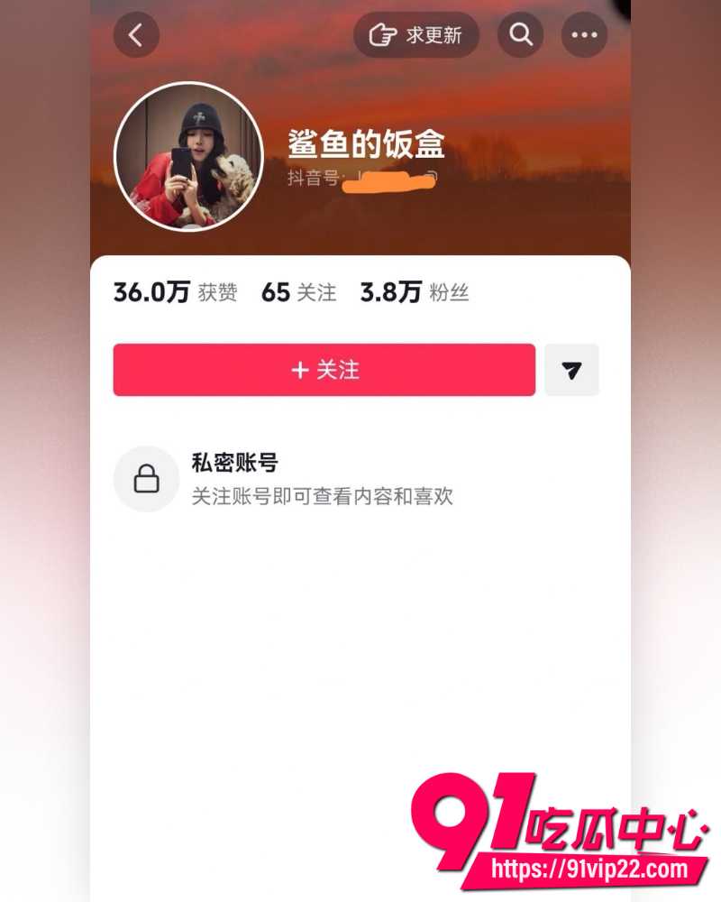 抖音千万粉主播陈泽 21 抖音千万粉主播陈泽 21