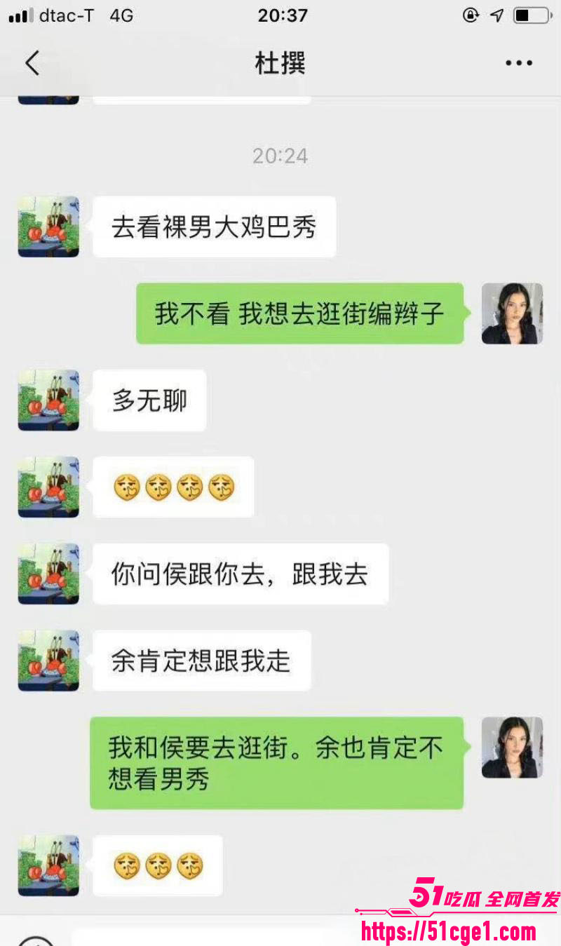 艺考校长杜英哲强奸猥亵PUA多名女生 58