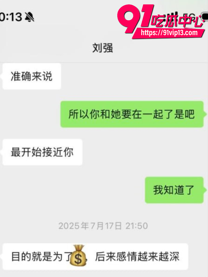 四川资阳女生怒撕前男友刘强19