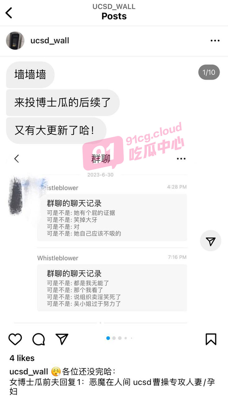 加州大学女博士情夫 Vince 觉醒曹操基因 专攻人妻孕妇 拳交偷情音频完整曝光