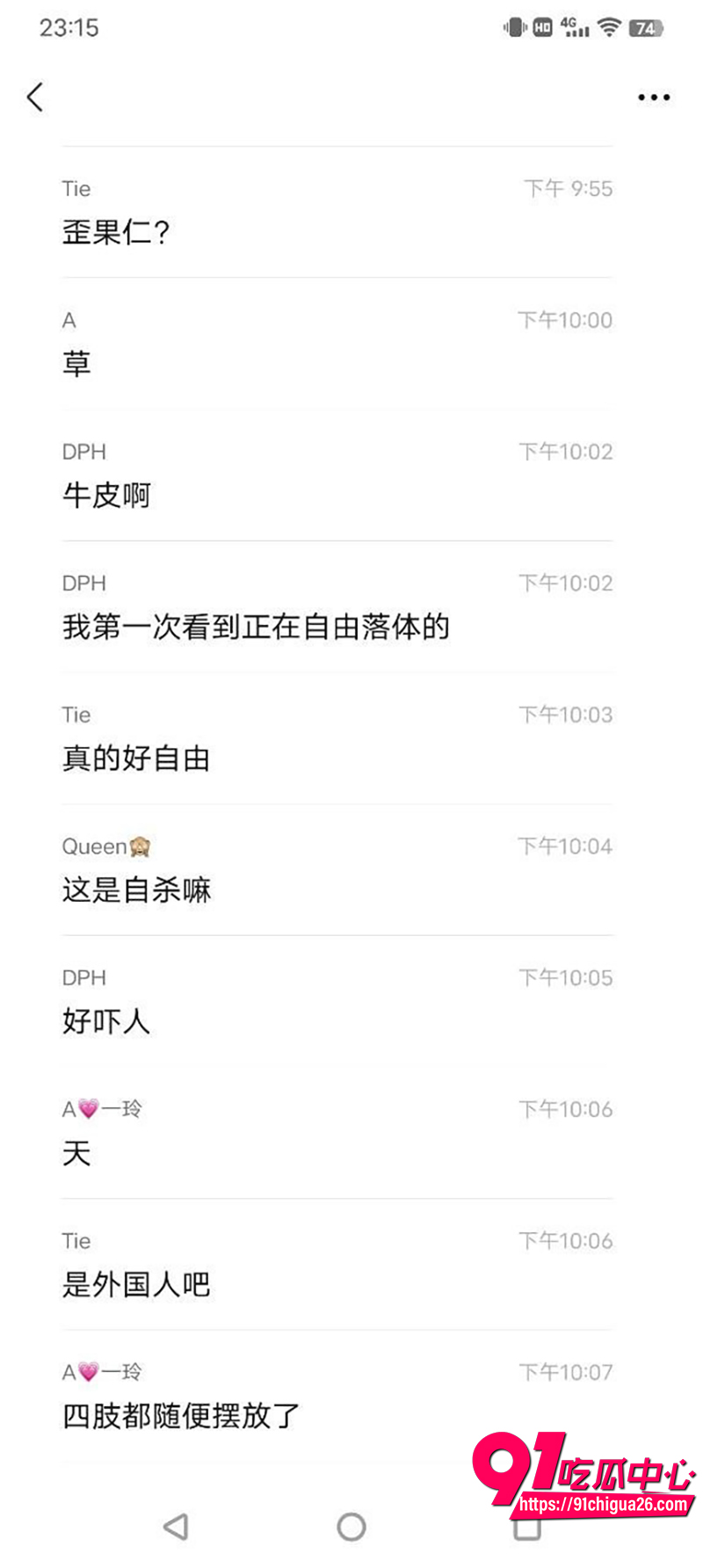 成都优山居健身猛男 7 成都优山居健身猛男 7