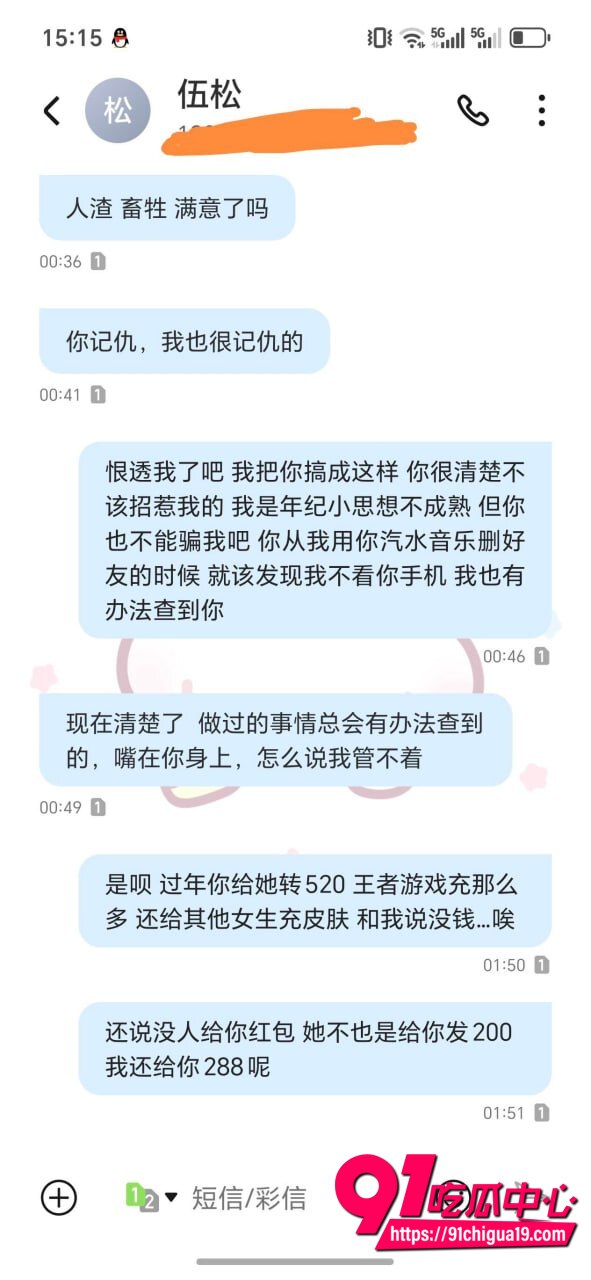 湖南伍松性爱视频曝光3