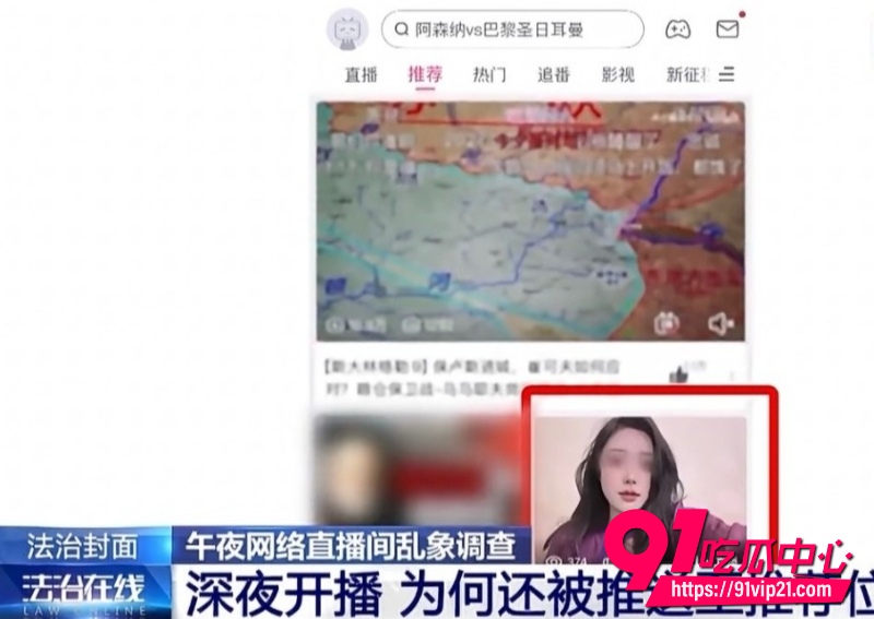 央视深夜点名11 央视深夜点名11