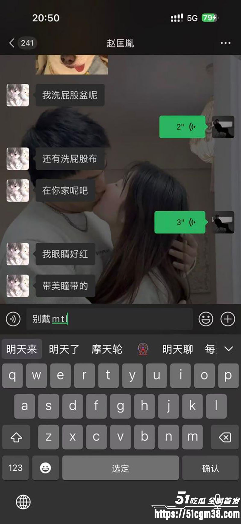 龙正涛约操大学生3