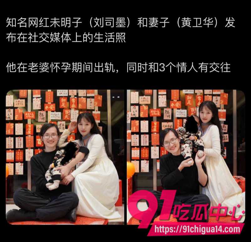 b站哲学区顶流up主未明子性骚扰事件6