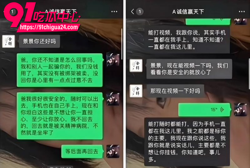 河南19岁女孩静静柬埔寨自导自演遇险诈骗老爸11万1