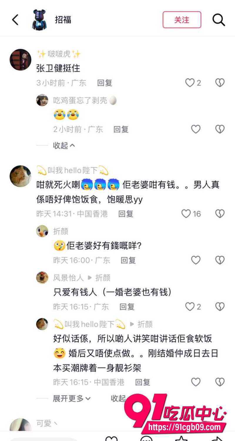 香港情歌王子苏永康6