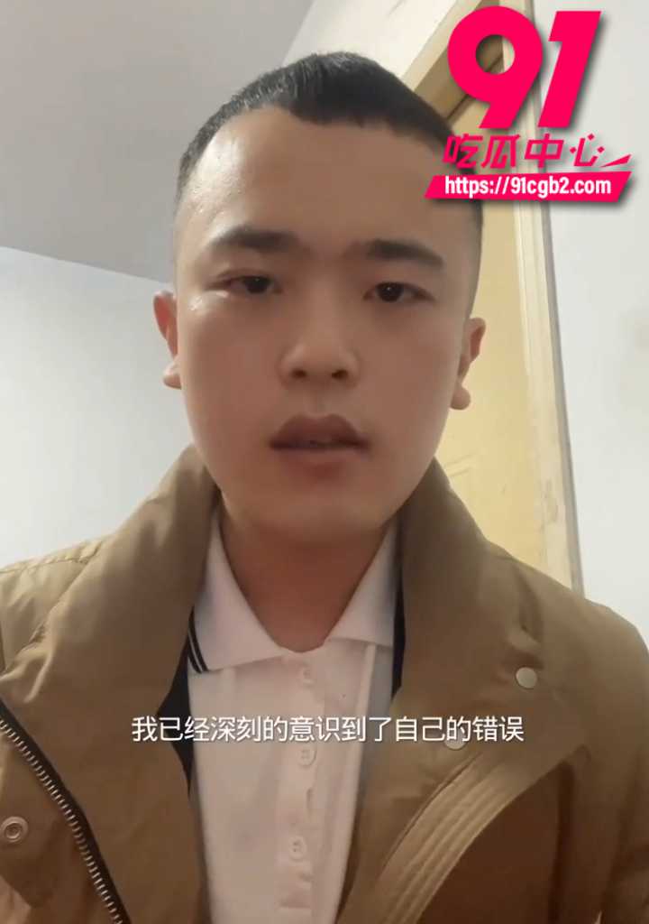 崔玉彬道歉视频9 崔玉彬道歉视频9