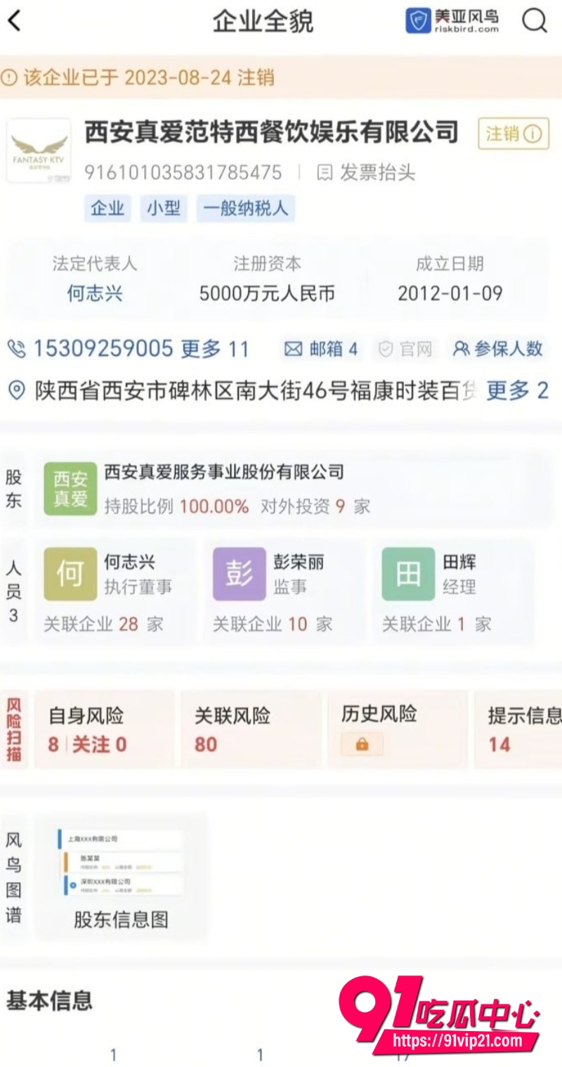 卓伟爆料周杰伦离婚13 卓伟爆料周杰伦离婚13