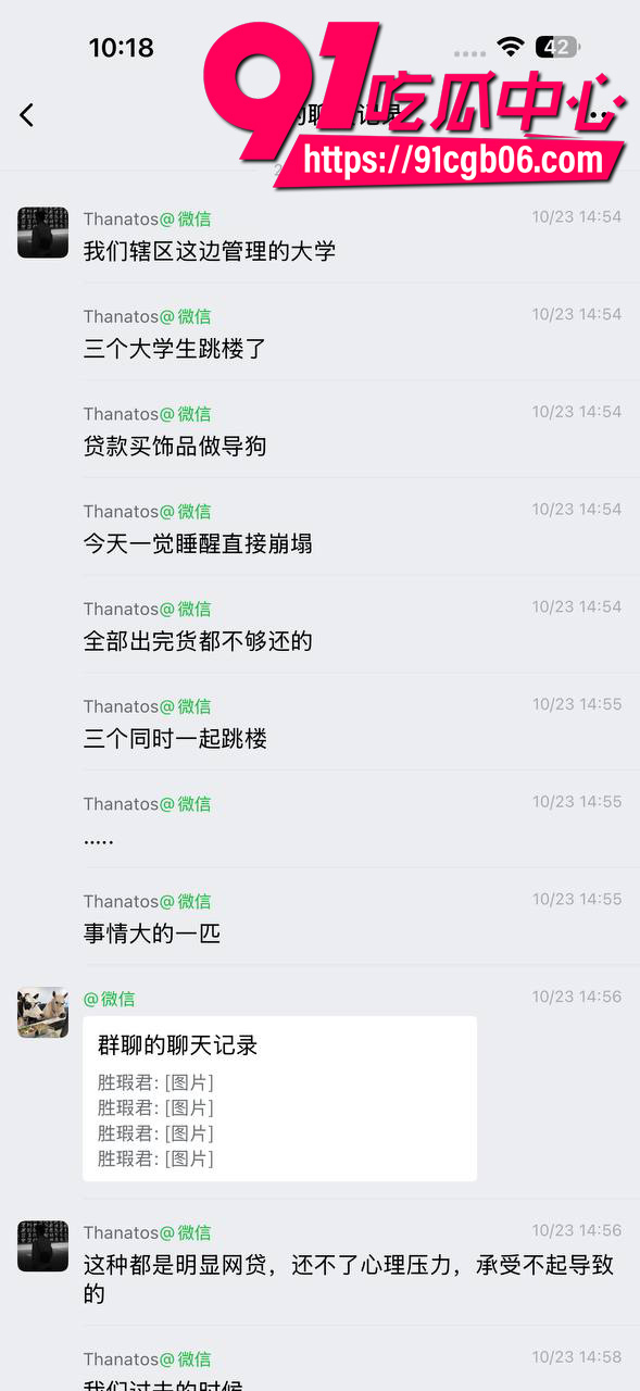 csgo饰品市场崩盘！学生跳楼！4