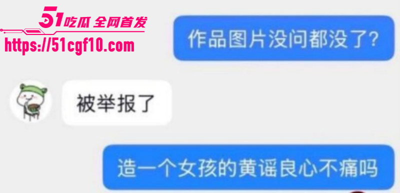 抖音网红周仙仙出轨当小三020 抖音网红周仙仙出轨当小三020