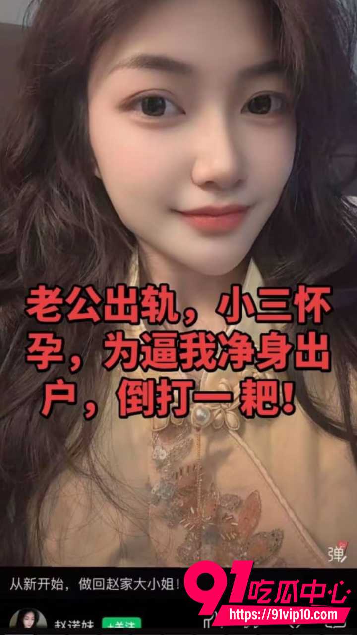 揭阳家庭出轨闹剧2