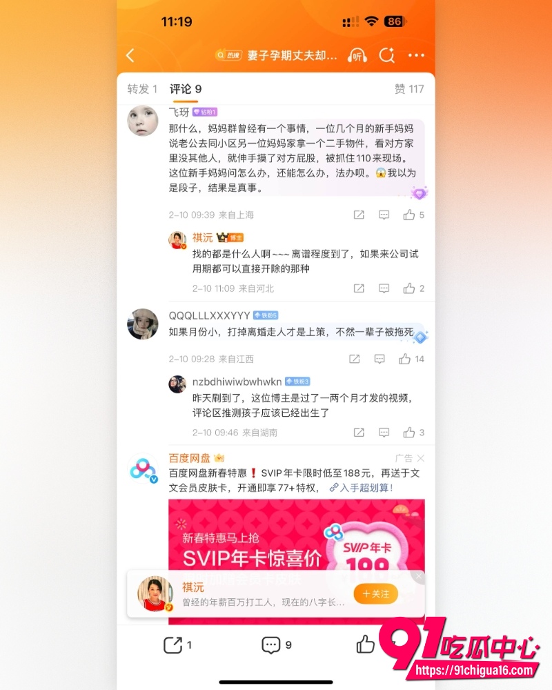 上海男子写字楼偷拍  4