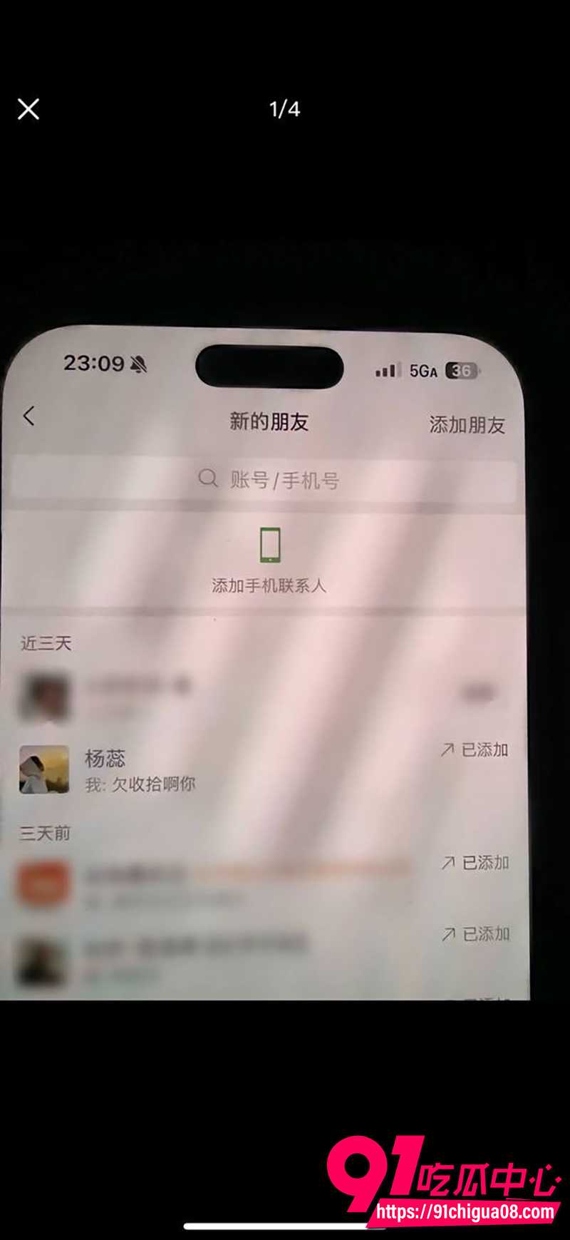 合肥包河区 杨蕊 被曝勾搭别人老公 不雅视频被老公曝光泄愤 全网震惊疯传！