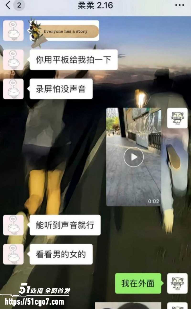 抖音网红柔柔柔柔约炮前男友十七011 抖音网红柔柔柔柔约炮前男友十七011