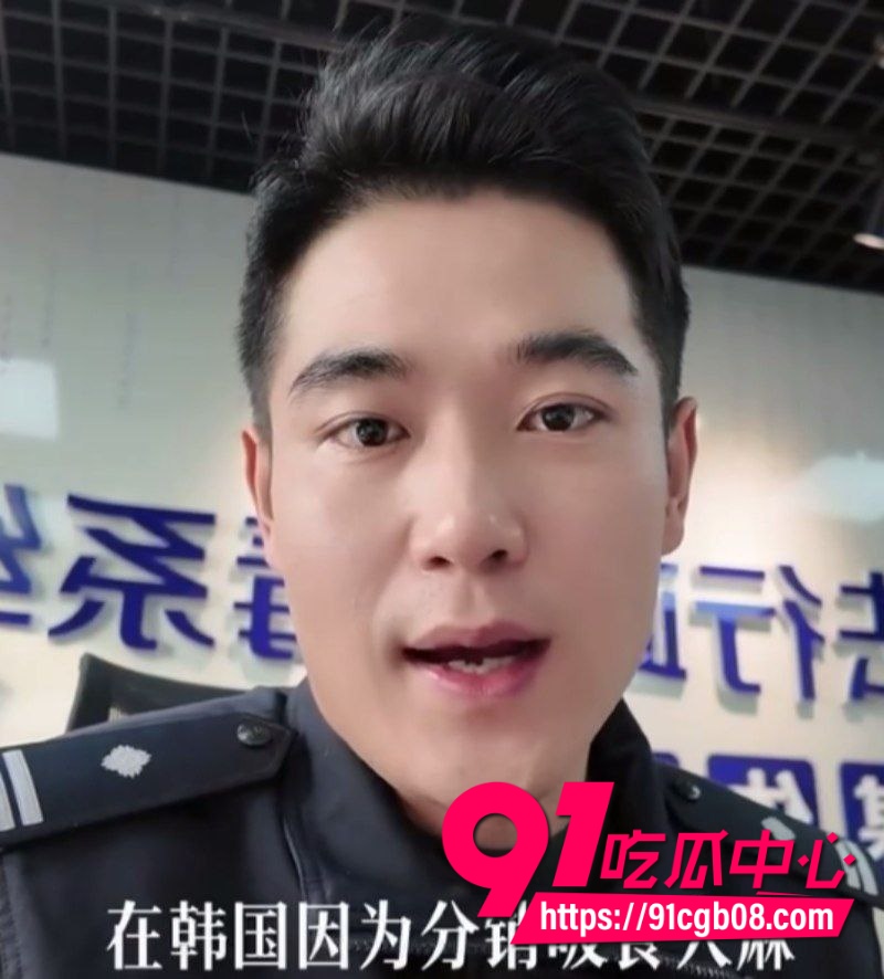 中国 Rapper D Ark 迪雅克惊爆涉嫌吸毒被捕7