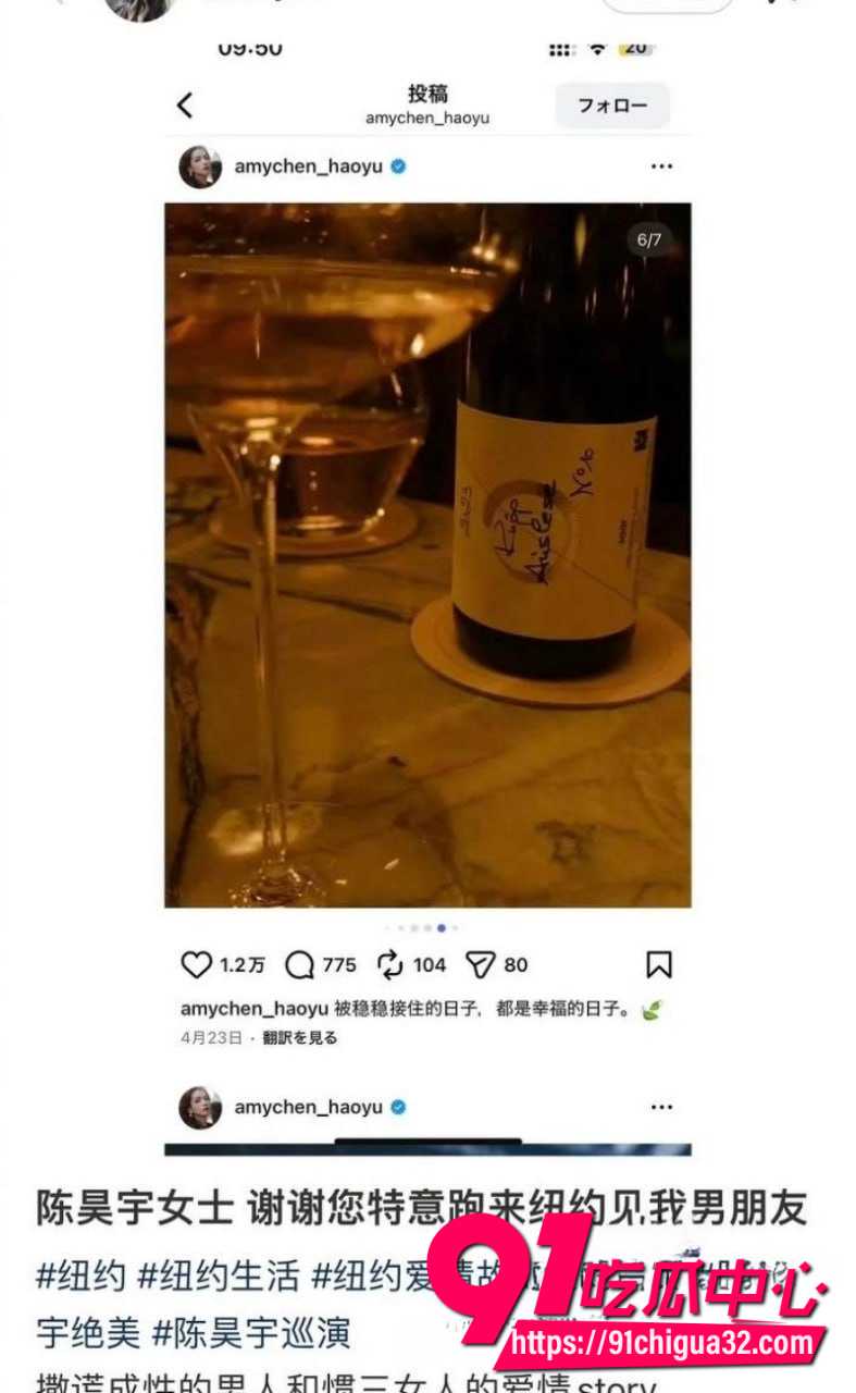 陈昊宇11 陈昊宇11