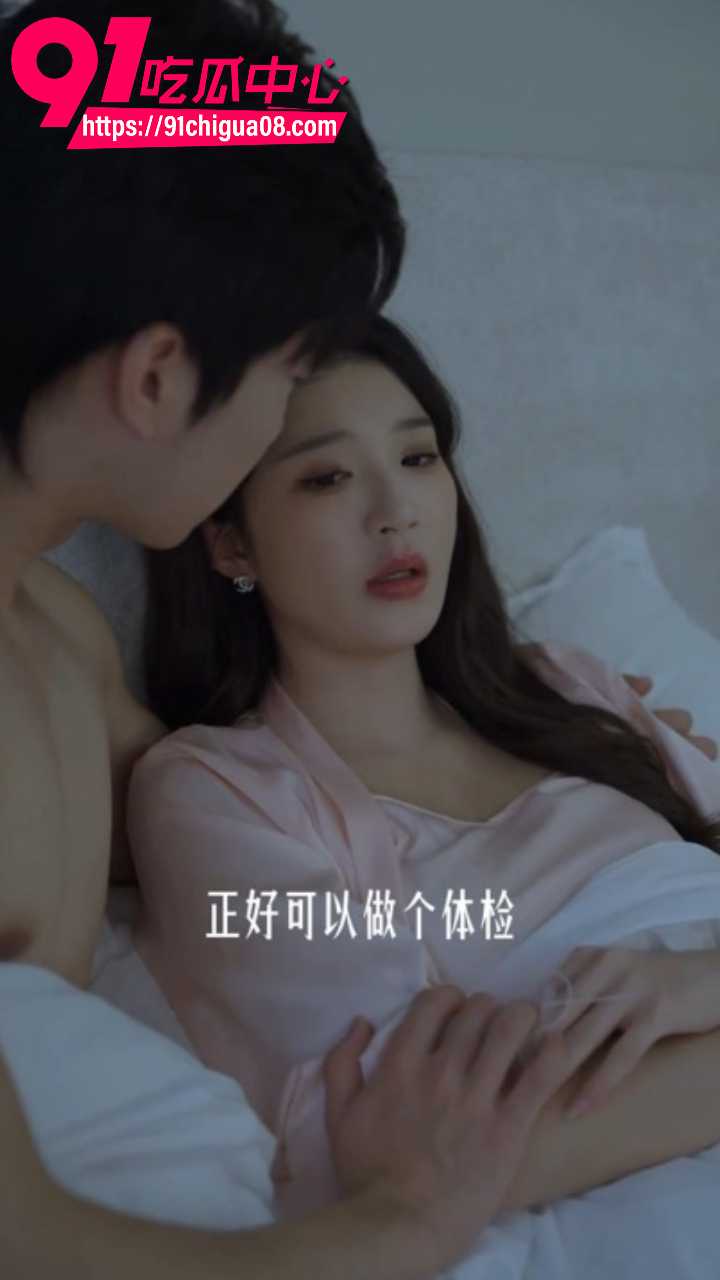擦边短剧清纯少女夫妻大胆玩交换游戏 床上翻云覆雨彻夜狂欢 欲仙欲死直达人生高潮巅峰 刺激到爆